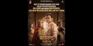 द महाराष्ट्र फाईल्स’ चित्रपटाचे सेन्सॉर बोर्डाच्या विलंबामुळे प्रदर्शन लांबणीवर; निर्मात्याचे नुकसान”