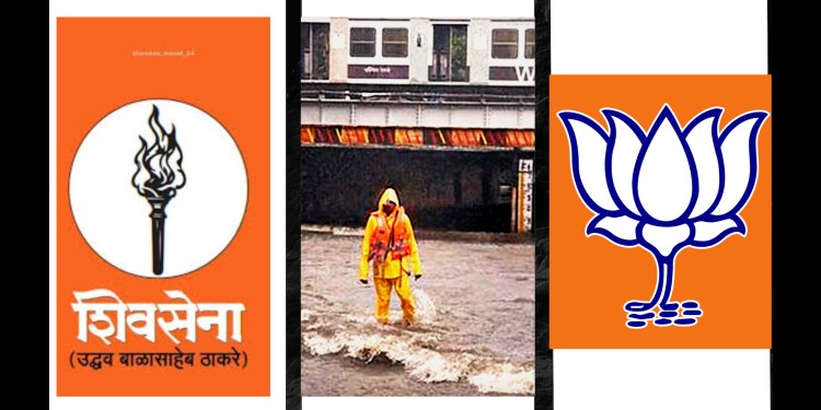 bjp vs ubt