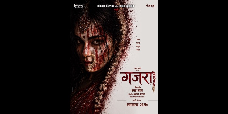Marathi Movie Gajra