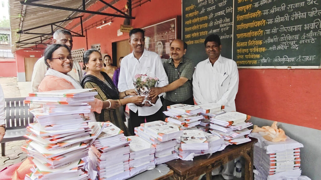 book distribute event7