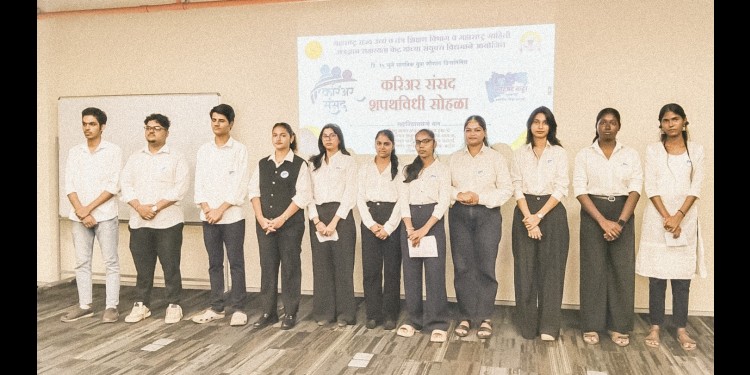 career sansad