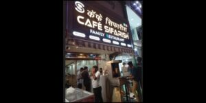 मरोळच्या कॅफे सिफारिशचा परवाना निलंबित