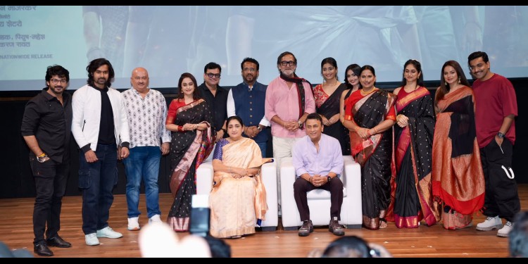 bandkhor teaser launch